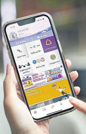 E-savings gain appeal as interest rates edge lower