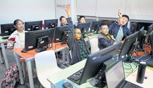 AI and the future of education
