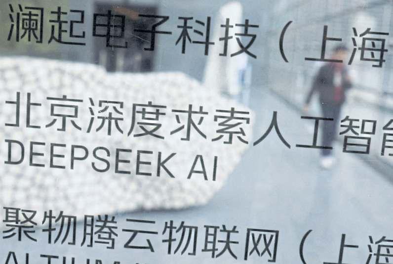 Nvidia rally shows DeepSeek fears unfounded a year later