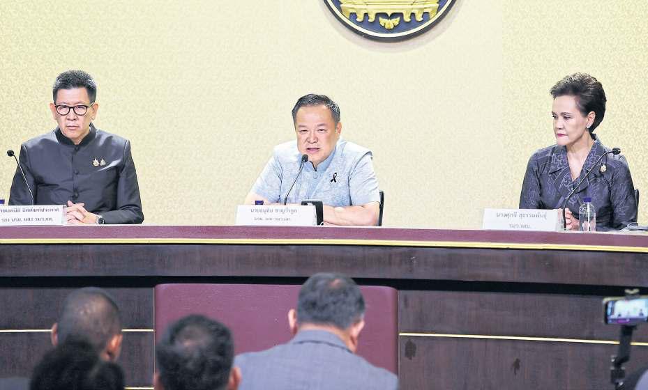 Anutin touts Thai role for food supply