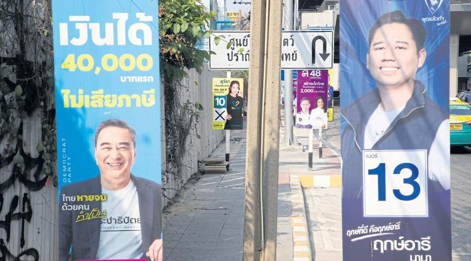 Beyond campaign rhetoric