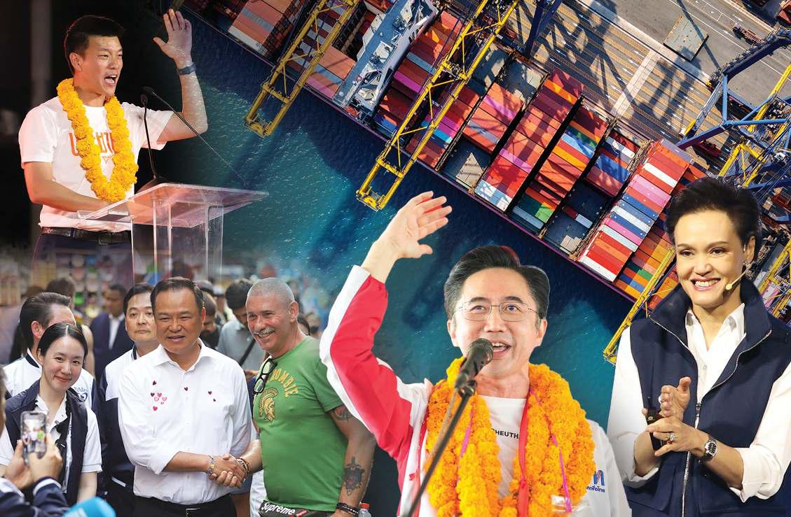 Parties highlight trade policies