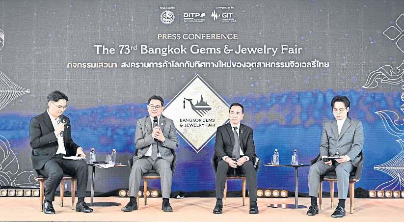 Gems and jewellery wary of trade spats
