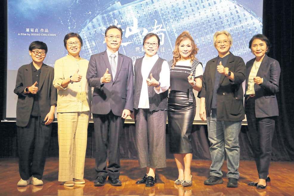 Thais urged to watch chip documentary