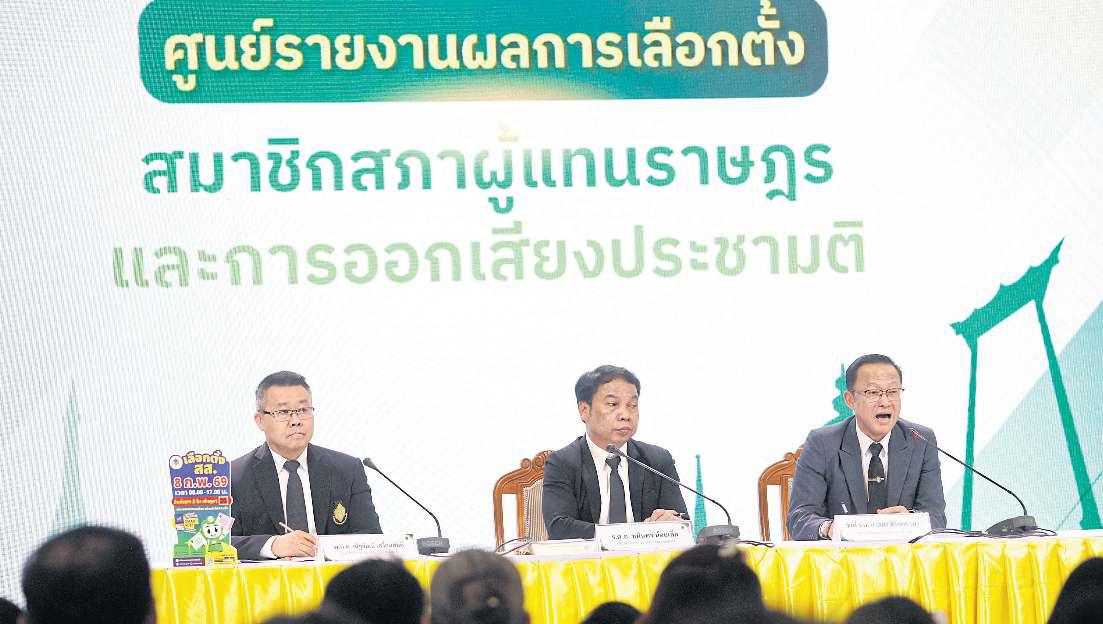 BJT tops recount in Pathum Thani