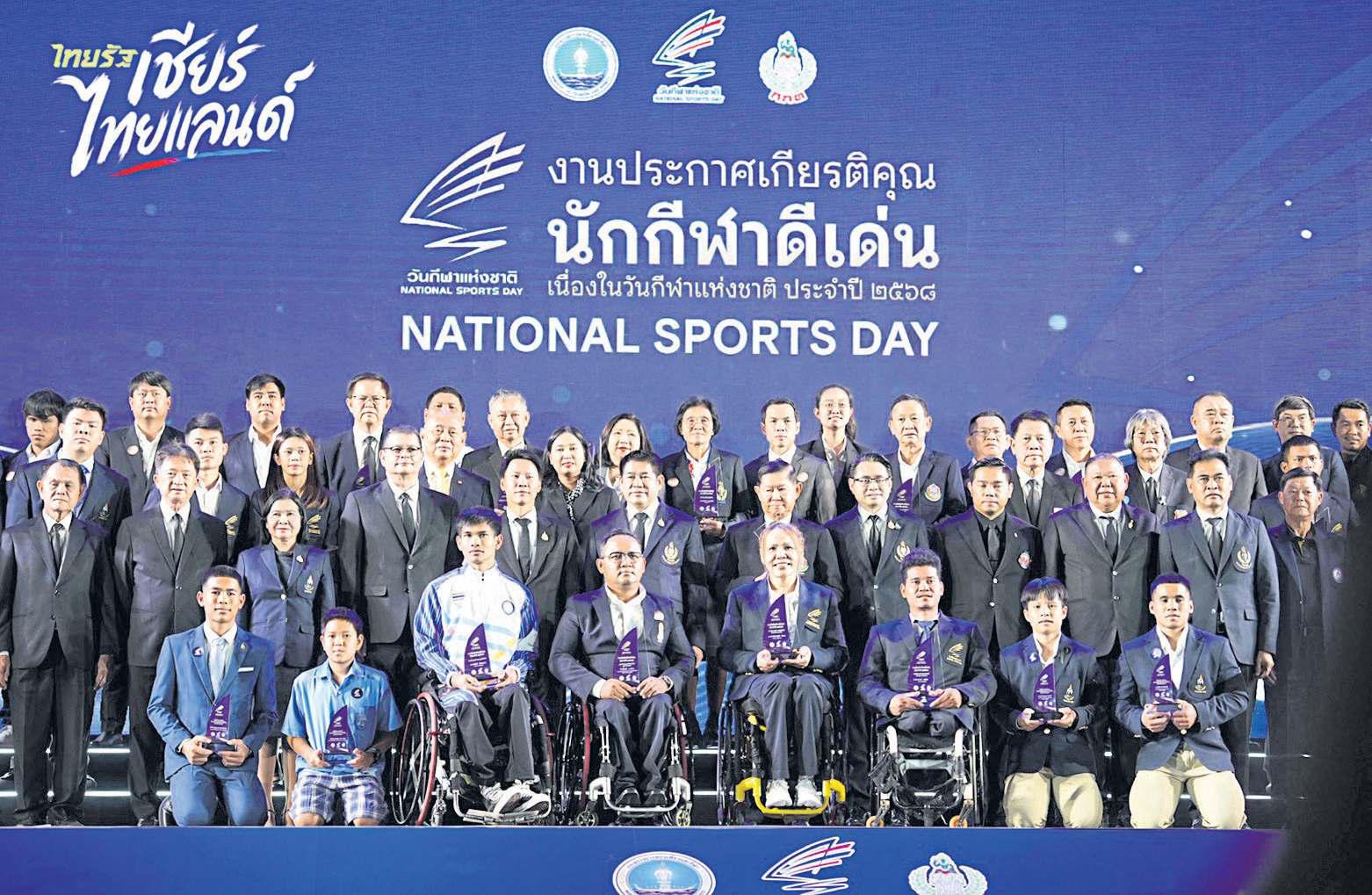 Weeraphon, Jutatip bag top awards