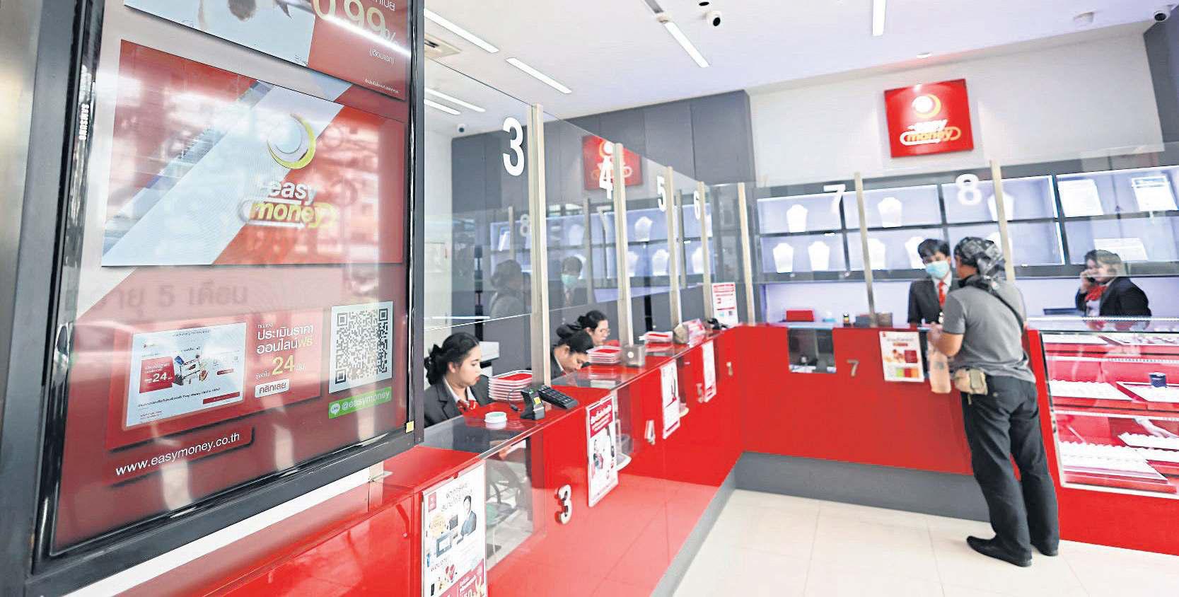 Easy Money raises borrowing for expansion