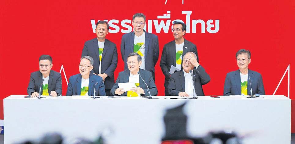 Pheu Thai backs new charter drive