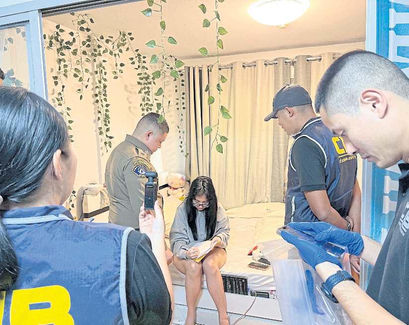 Cops nab e-sports cheat row player