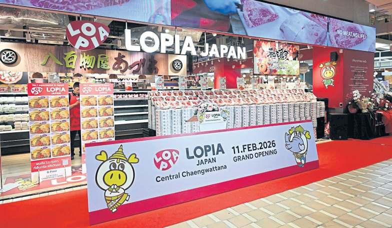 Lopia opens first Thai supermarket