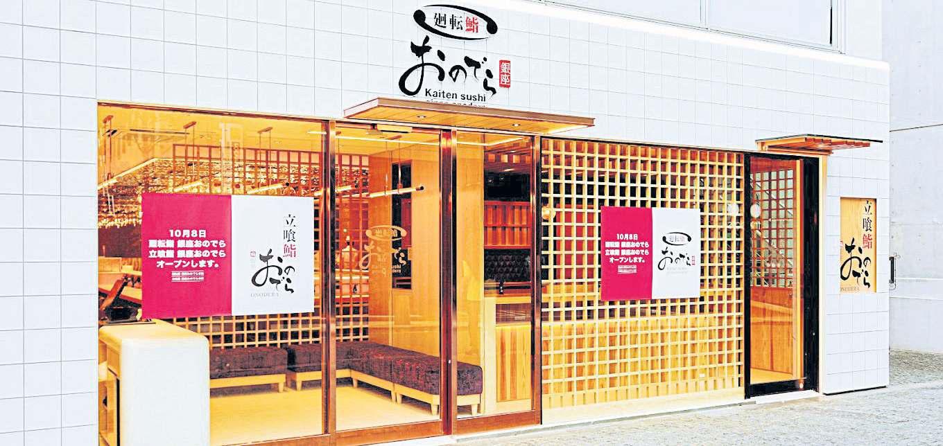 Conveyor belt sushi rises as Japanese dining cools