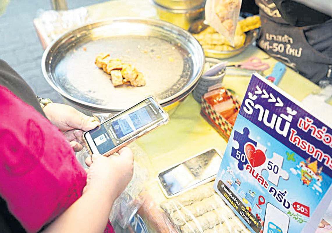 BoT upgrades Thai GDP forecast after robust Q4