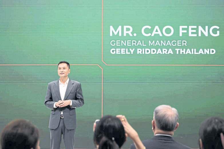 Geely Riddara explores Thai EV pickup production