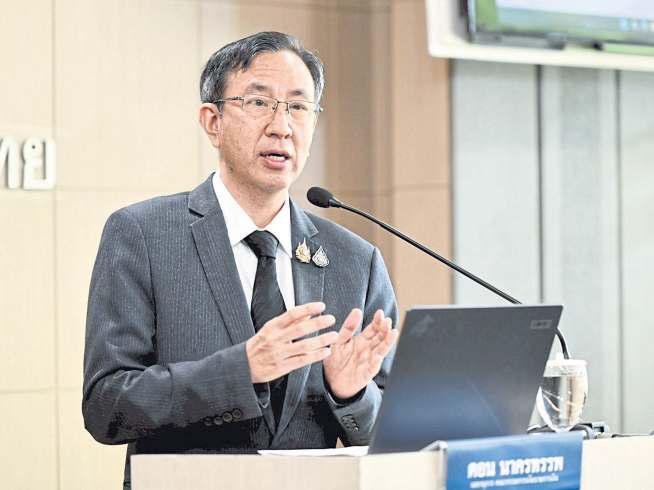BoT slashes rate in surprise move to support economy