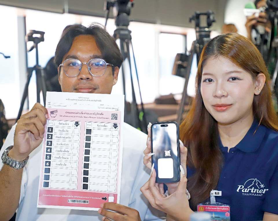 Election Commission certifies 100 party-list MPs