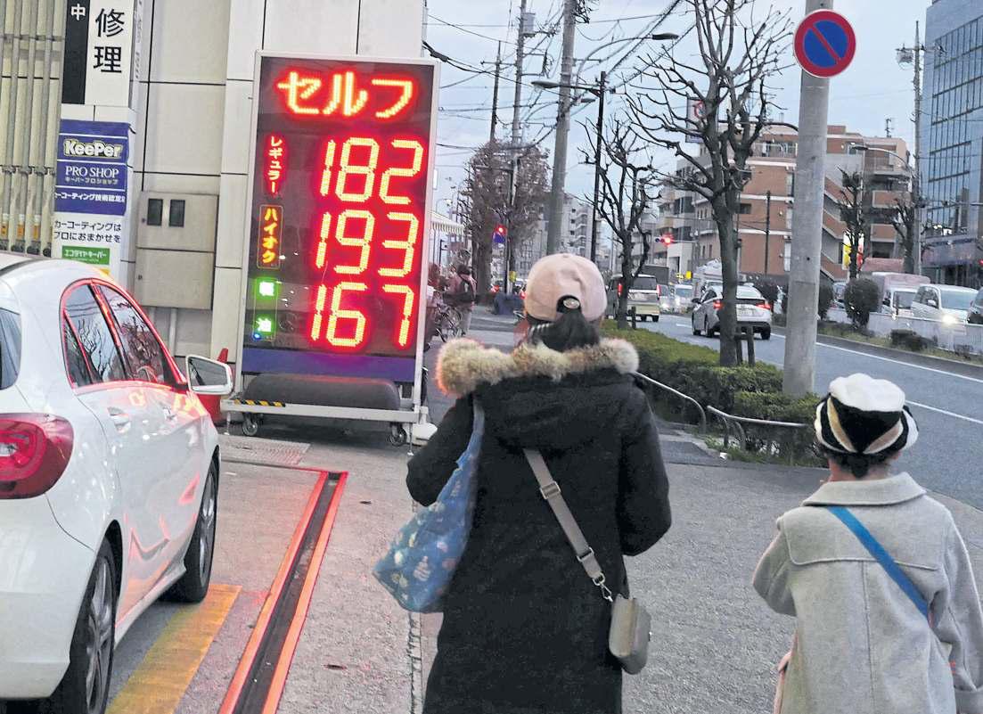 Japan's rising petrol prices pose test for Takaichi