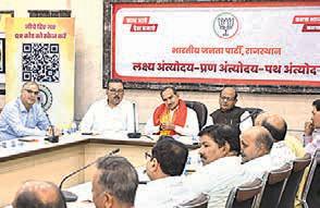 'One nation, one election' workshop held in Jaipur