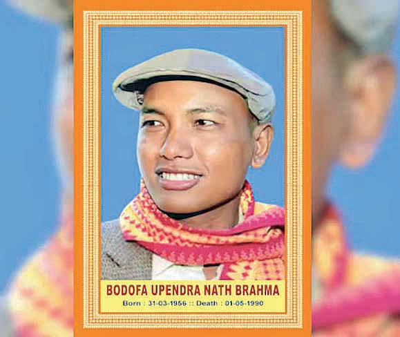 Shah to rename Delhi road after Bodo leader