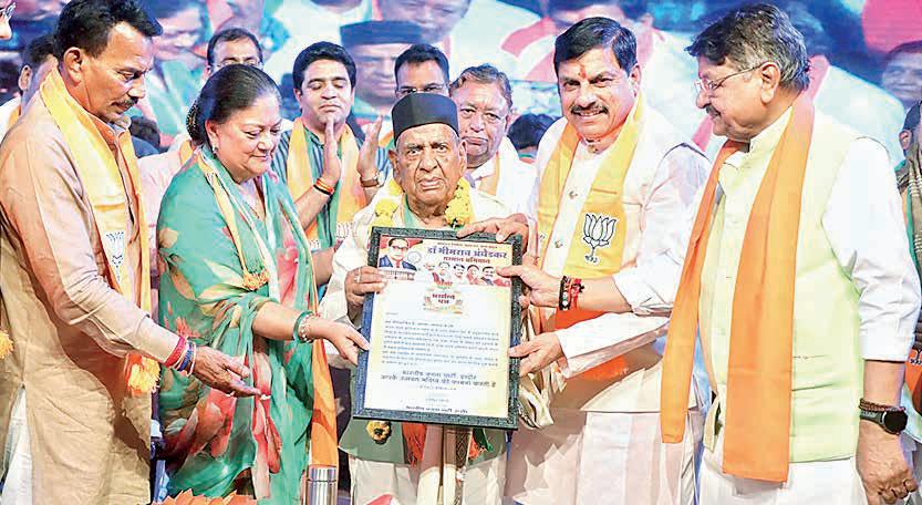 Cong saw Ambedkar as 'Dalit,' BJP as 'Lalit': Raje