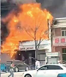 Over 20 people killed in restaurant fire in China