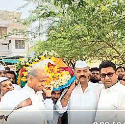 Udpr: Girija Vyas cremated; Several BJP, Cong leaders pay last respects