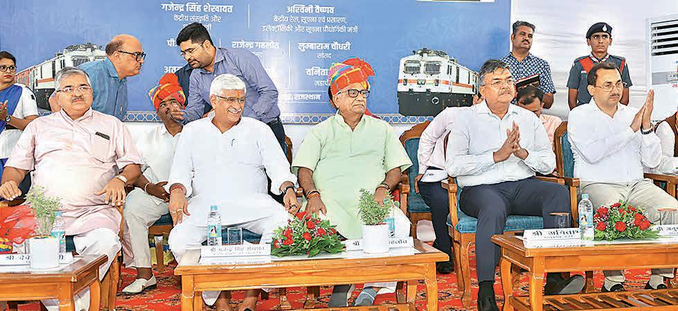 Jodhpur-Pune express launched, Shekhawat calls it a milestone