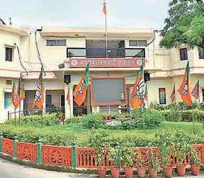 Raj BJP MPs & MLAs to attend training workshop in Kevadia from today