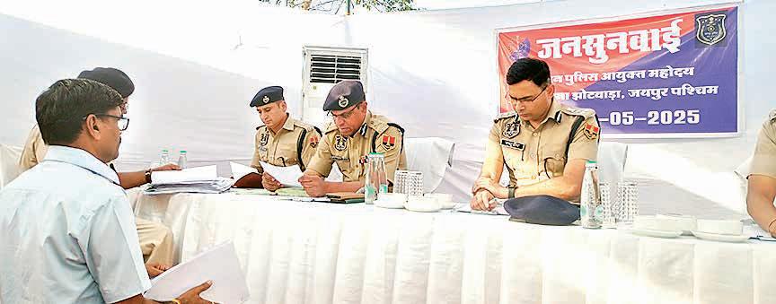 Jan Sunwai by Police Commissioner Biju George Joseph at Jhotwara