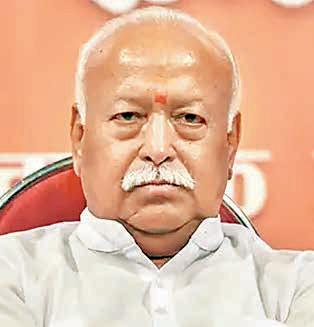Bhagwat reaches Nagaur for RSS activities, training