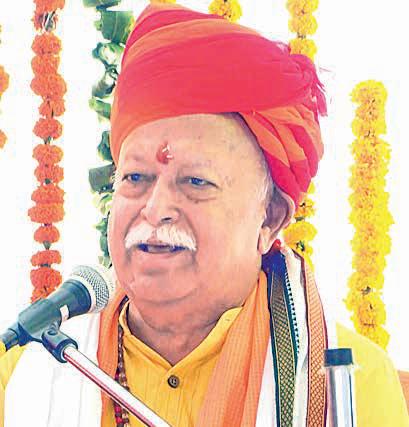 Vision of RSS is to create a strong nation: Bhagwat