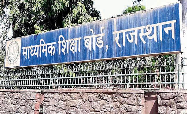 Madan Dilawar to declare RBSE class 10 results online today