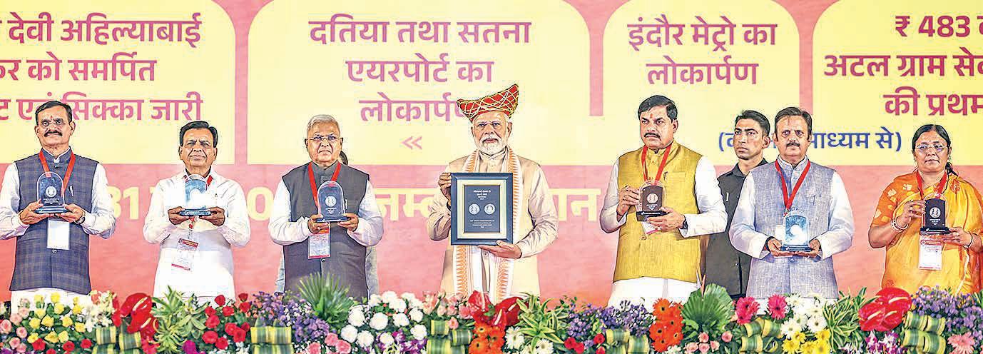 OP SINDOOR A 'NARI SHAKTI' SYMBOL AS 'BRAVE DAUGHTERS OF BSF' SHOWED VALOUR: PM MODI