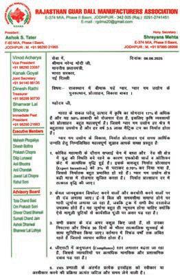 मंडी टैक्स हटाकर मुख्यमंत्री भजनलाल शर्मा भी दे सकते राहत