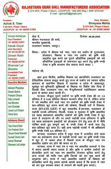 श्रेयांश मेहता ने प्रधानमंत्री नरेंद्र मोदी को दिए हैं सुझाव