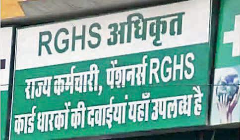 Bhajan Lal govt revamps RGHS to curb fraud and control claims