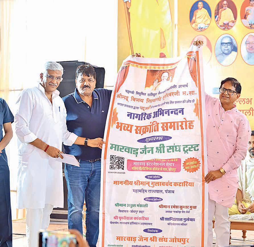 Union Min Shekhawat salutes Saint Surishwar's role in reform, welfare