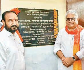 Under PM's leadership India is the 4th largest economy now: Yadav