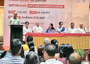 Grievance Cell Announced for NRRs in Assam Chapter Rajasthan Foundation highlights support for diaspora at Guwahati meet