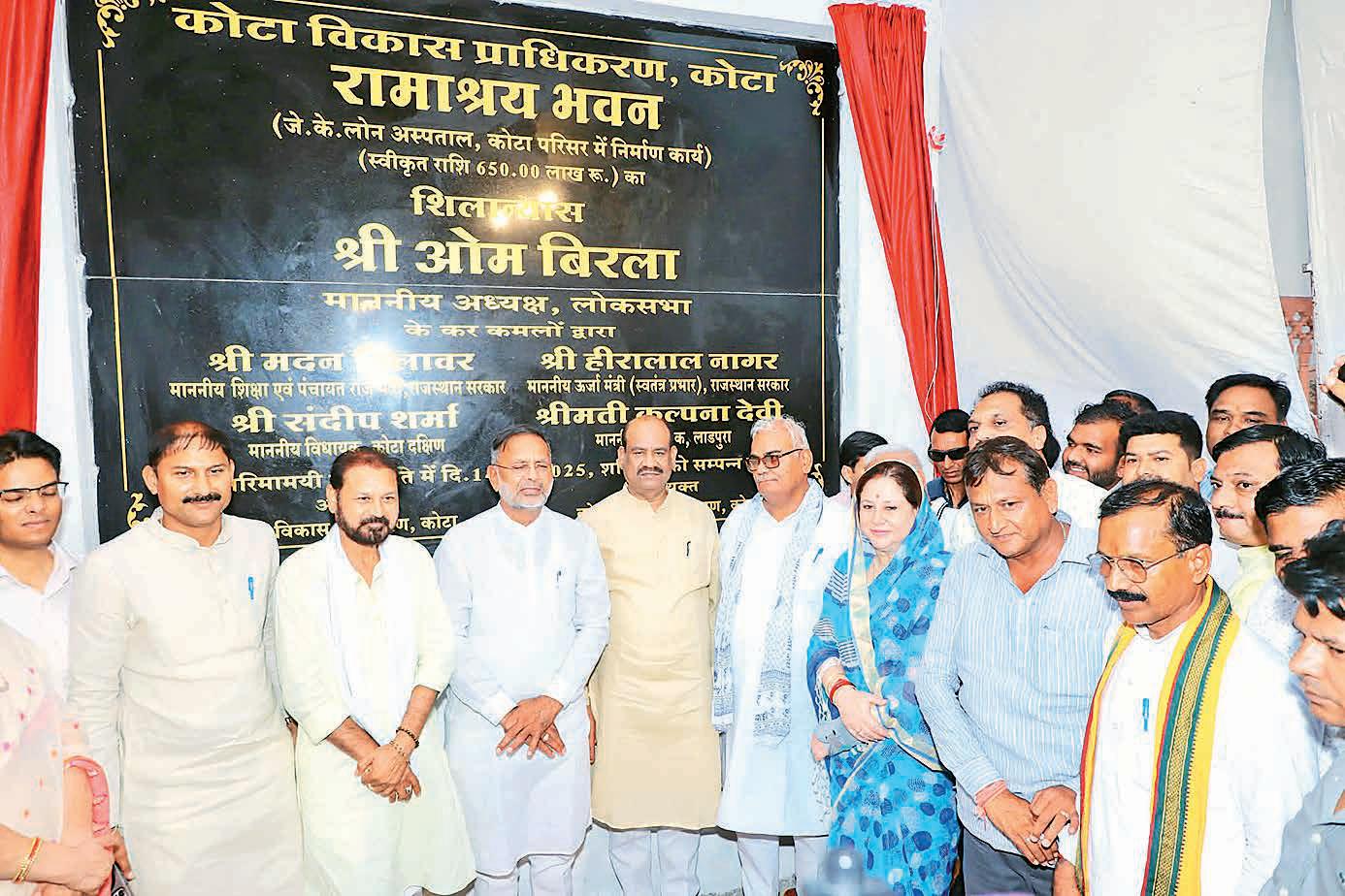 Om Birla lays foundation for Ramashraya Bhawan