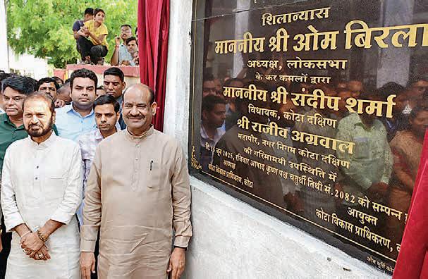 'Kota to become a model city for sports infra'