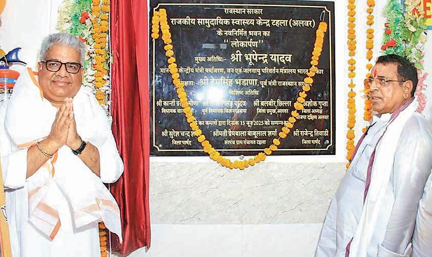 Union Min Yadav inaugurates new CHCs, PHCs and school buildings