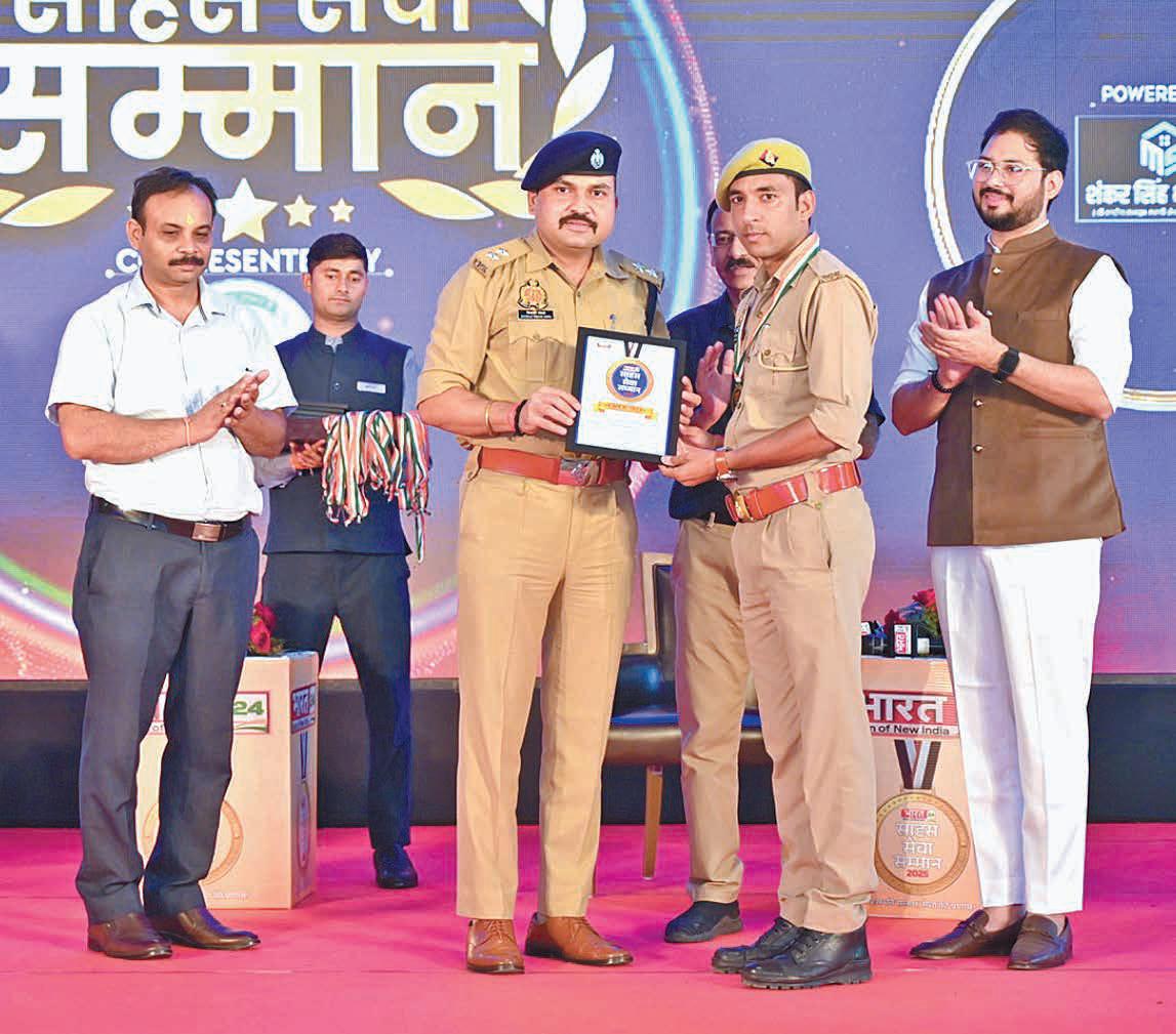 Celebrating Courage & Service