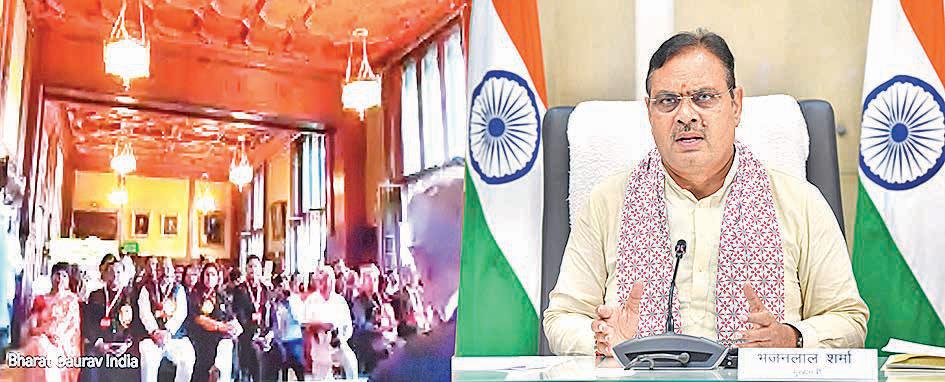 Rajasthan has made remarkable progress globally: CM Sharma