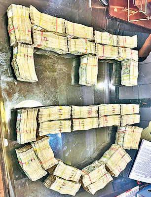 Ed seizes ₹78 L cash, cars in raids on Dibock group, helicopter under probe