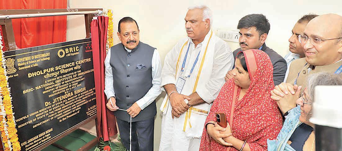 ‘Science Centre to fuel curiosity, inspire youth’
