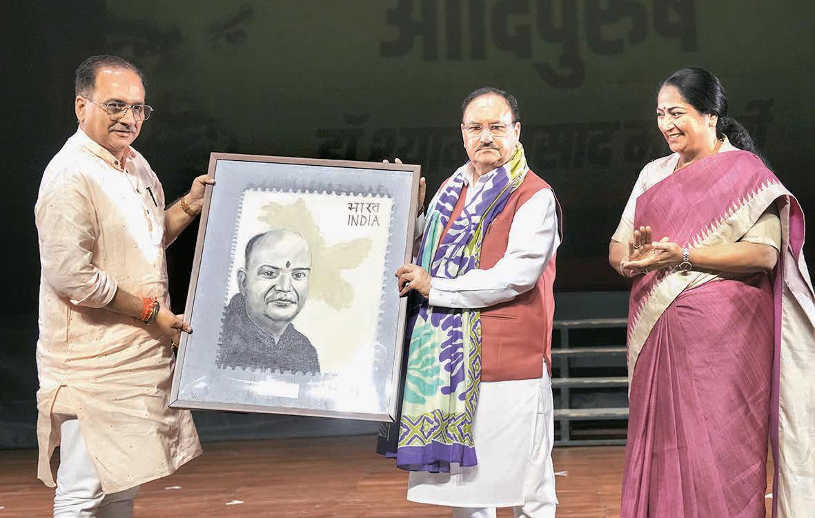 'BJP a vast movement of ideas, values and service'