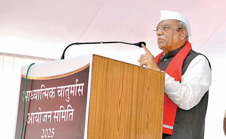 Chaturmas a time for self-purification: Guv