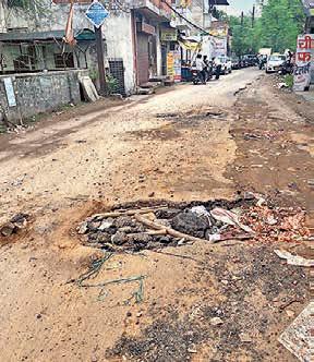 When will Ram Nagar roads get fixed?
