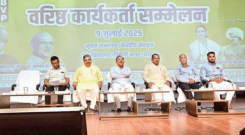 Devnani: Youth must embrace nationalism and self-reliance