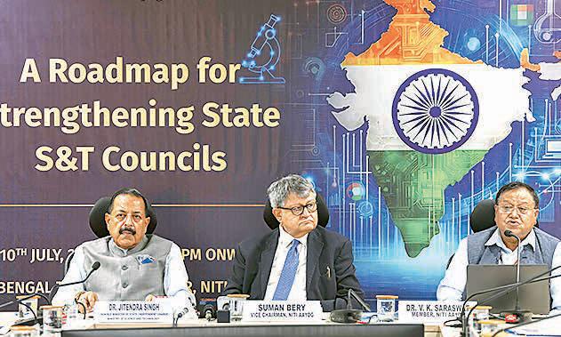 ‘Private sector should step in to fund R&D’